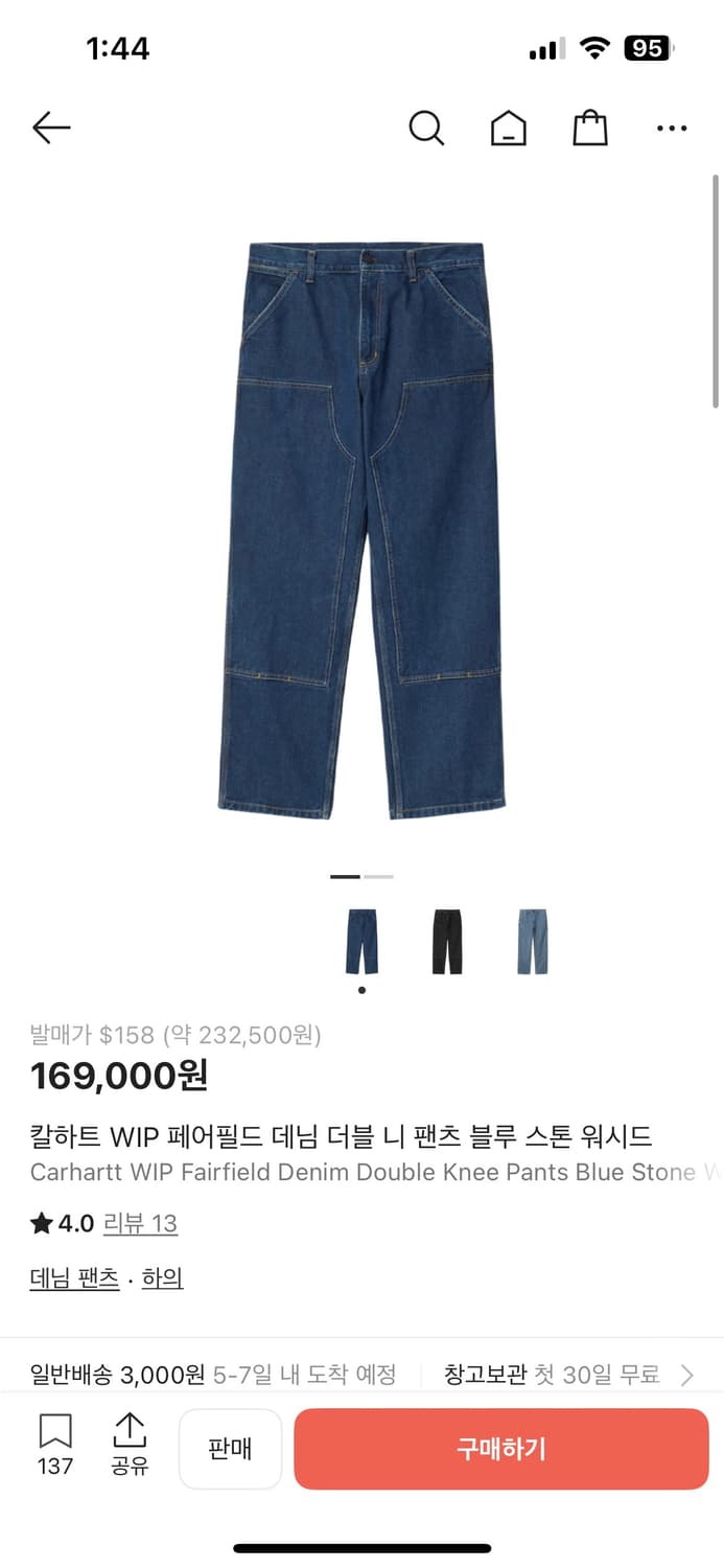 칼하트 wip 페어필드 더블니 28 상품이미지1