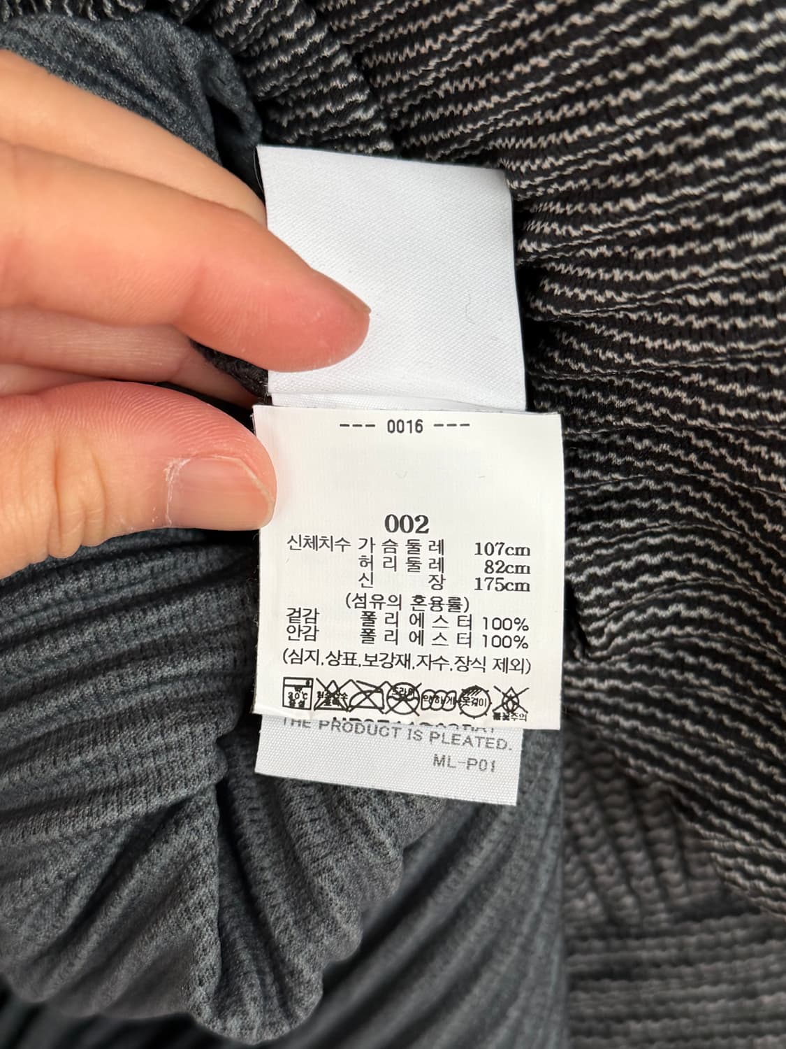 옴므플리세 지퍼체인자켓 2사이즈 상품이미지3