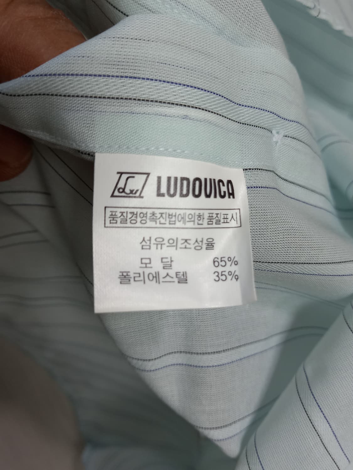 L100 새상품 LUDOVICA 여름용 인견 드레스셔츠 민트 L-637 상품이미지5
