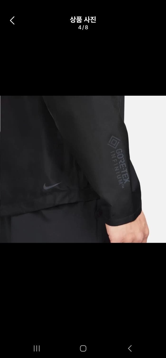 나이키 트레일 코스믹픽스 고어텍스 인피니움자켓 상품이미지2