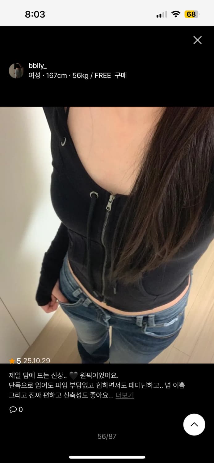 플리즈노팔로우 후디 상품이미지4