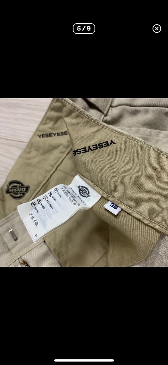 디키즈 예스아이씨 콜라보 바지 상품이미지4