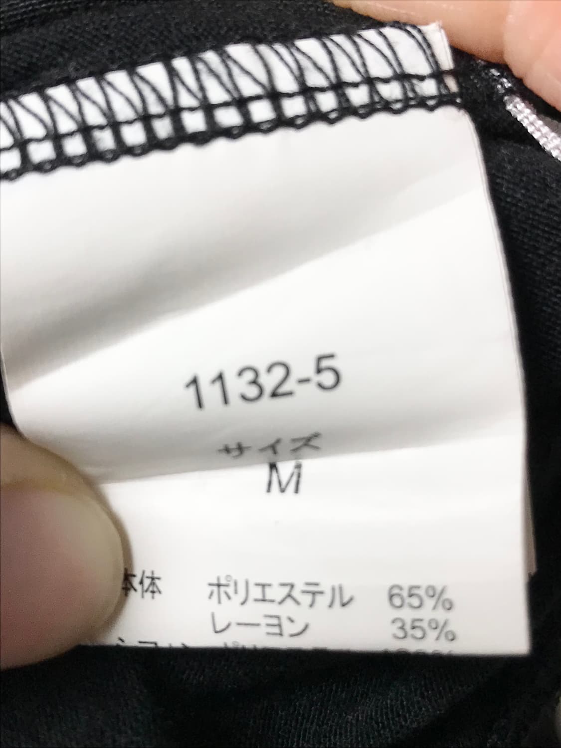 빈티지 대장 갸루 히메갸루 블랙 리본 블라우스 로걀 상품이미지5