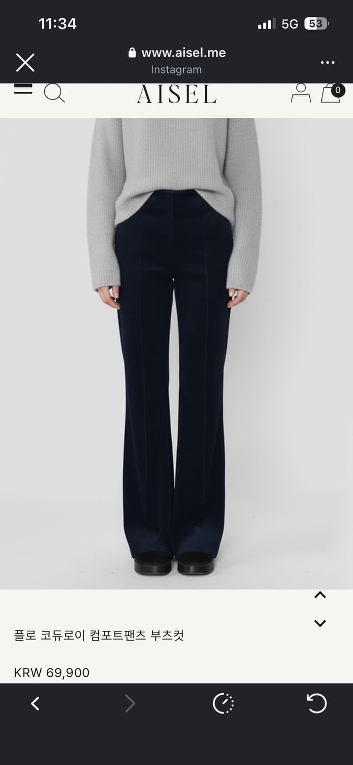 새옷 AISEL 코듀로이 부츠컷 슬랙스 밴딩팬츠 상품이미지1