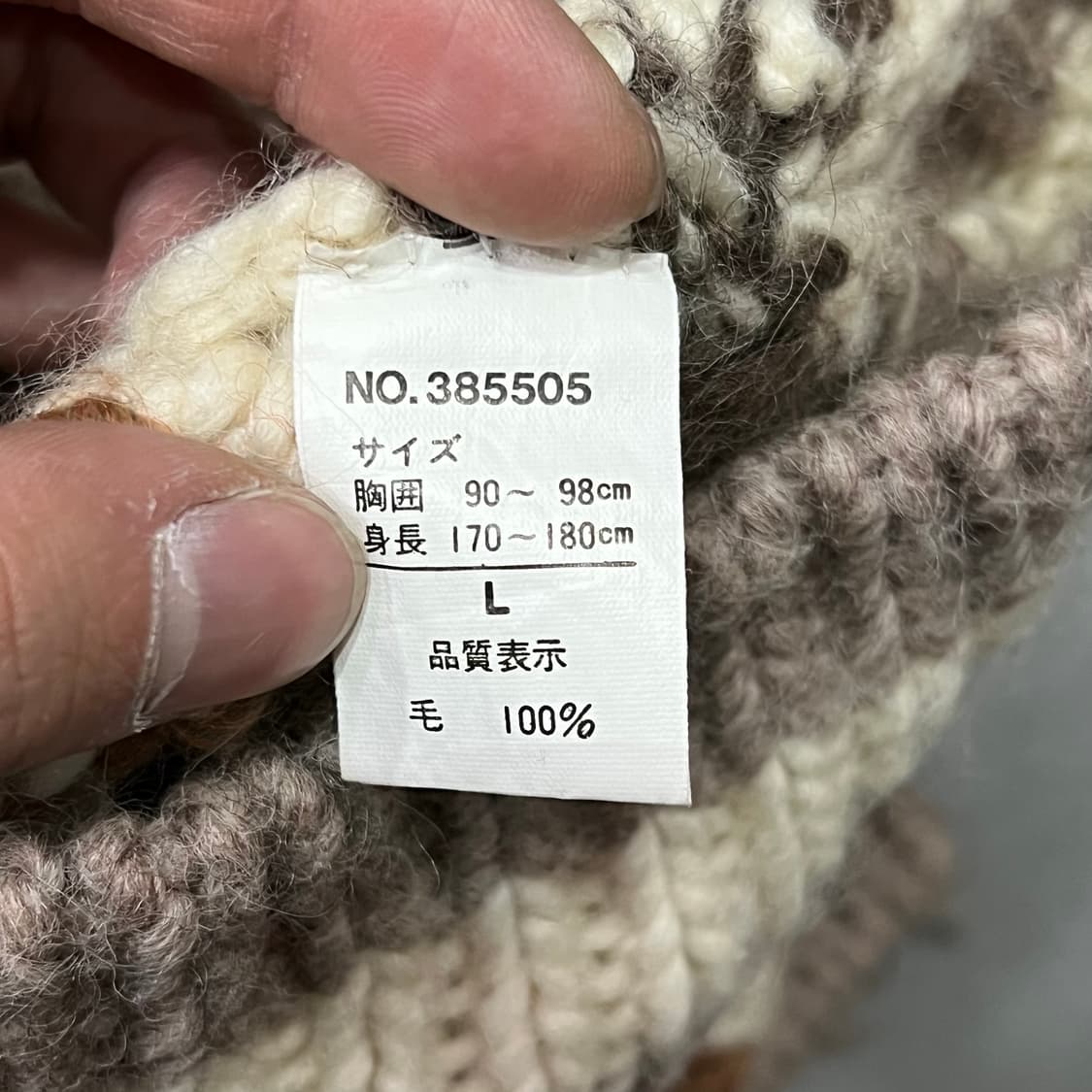  맥호프 울 코위찬 집업 y14451 상품이미지6