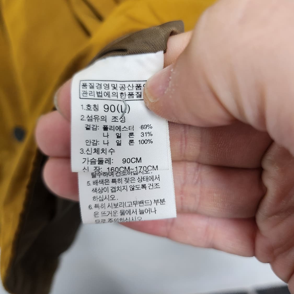 [90] 노스페이스 여성 후드 바람막이 야상 자켓 상품이미지4
