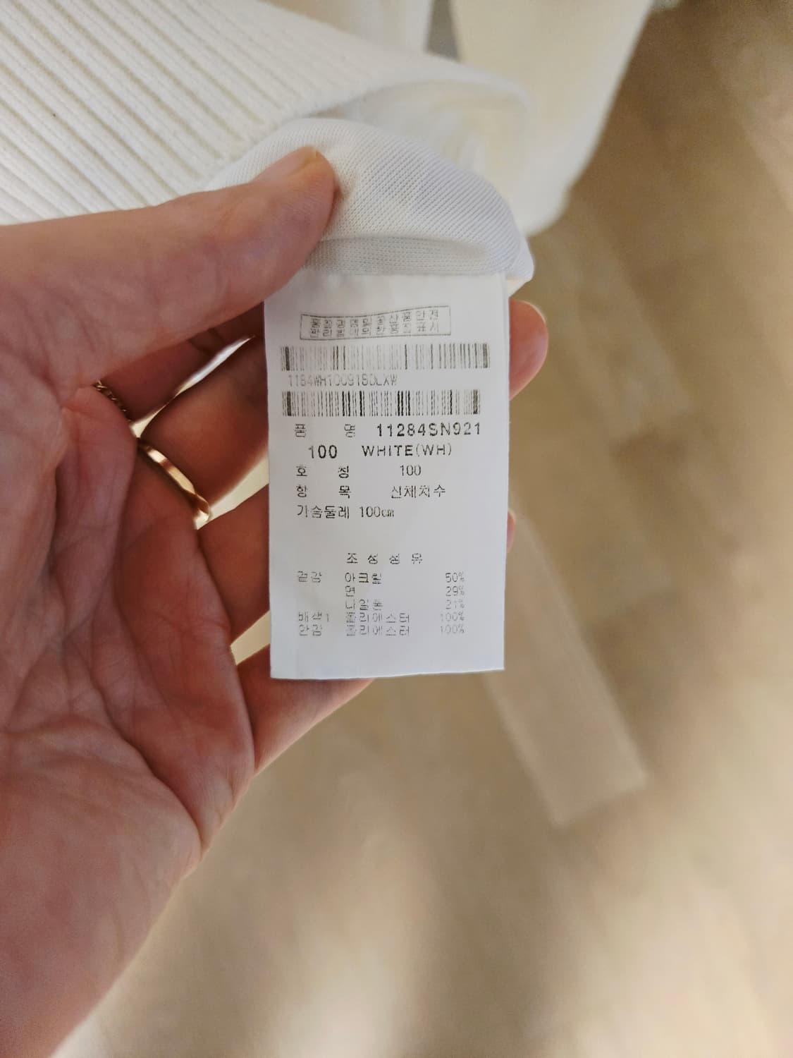 [100] PING 핑골프웨어 남성 골프 방풍 니트 상품이미지6