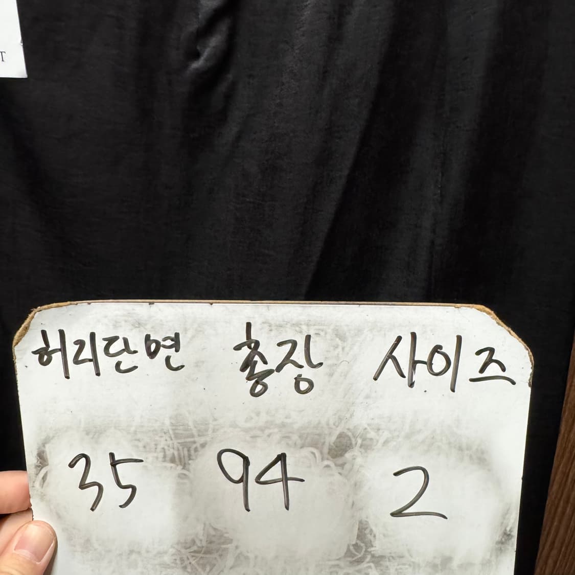 에트오소메 롱스커트 치마 상품이미지7