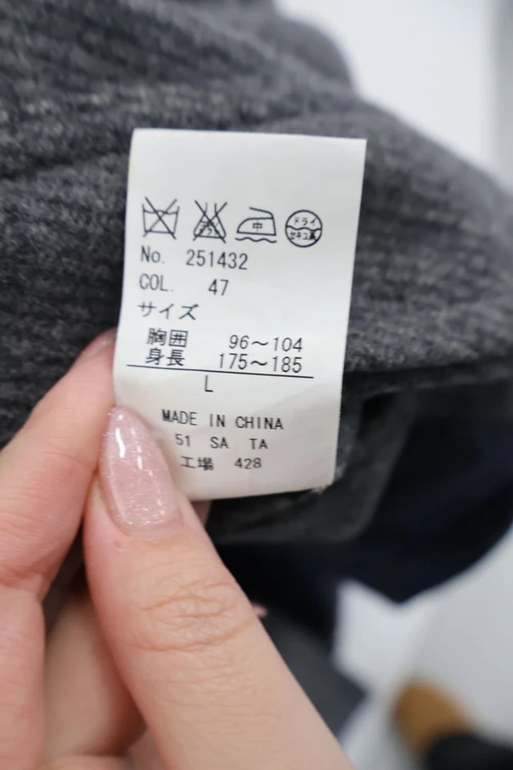 Person’s For Men Wool Duffle Coat 상품이미지8