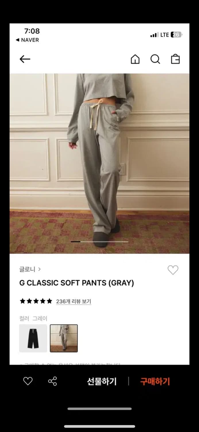 글로니 G CLASSIC SOFT PANTS 상품이미지2