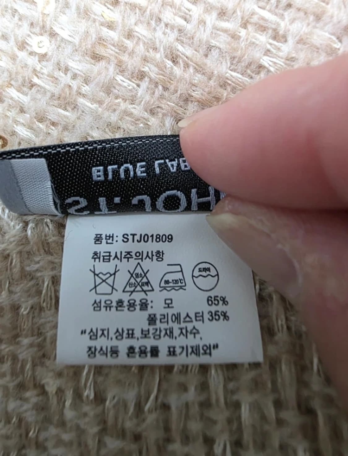 세인트존 센존 St. John 블루 라벨 머플러 상품이미지8