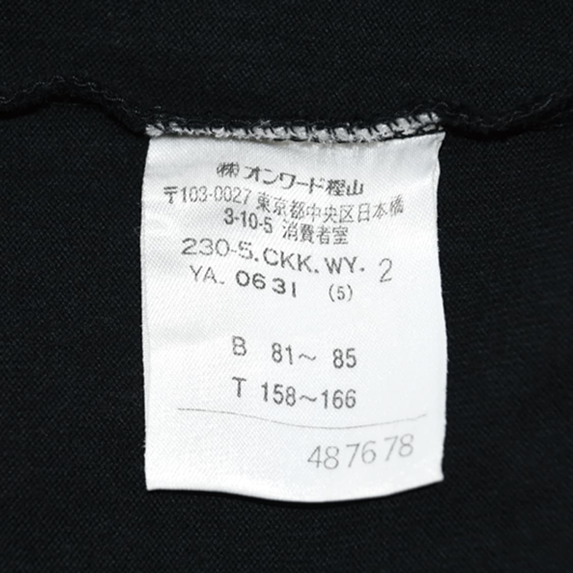 SONIA RYKIEL INSCRIPTION 프린트티셔츠 상품이미지7