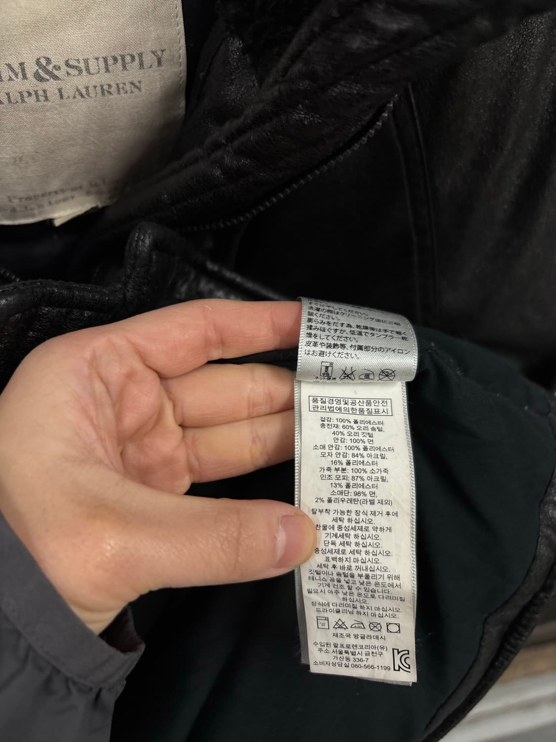 폴로랄프로렌 데님앤서플라이 레더 다운 패딩 상품이미지6