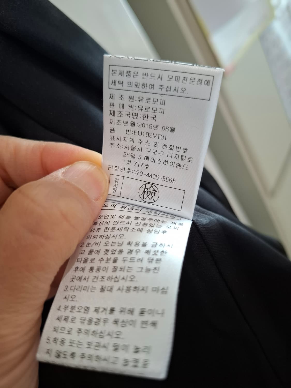 Euro collection 밍크 베스트 66 상품이미지5