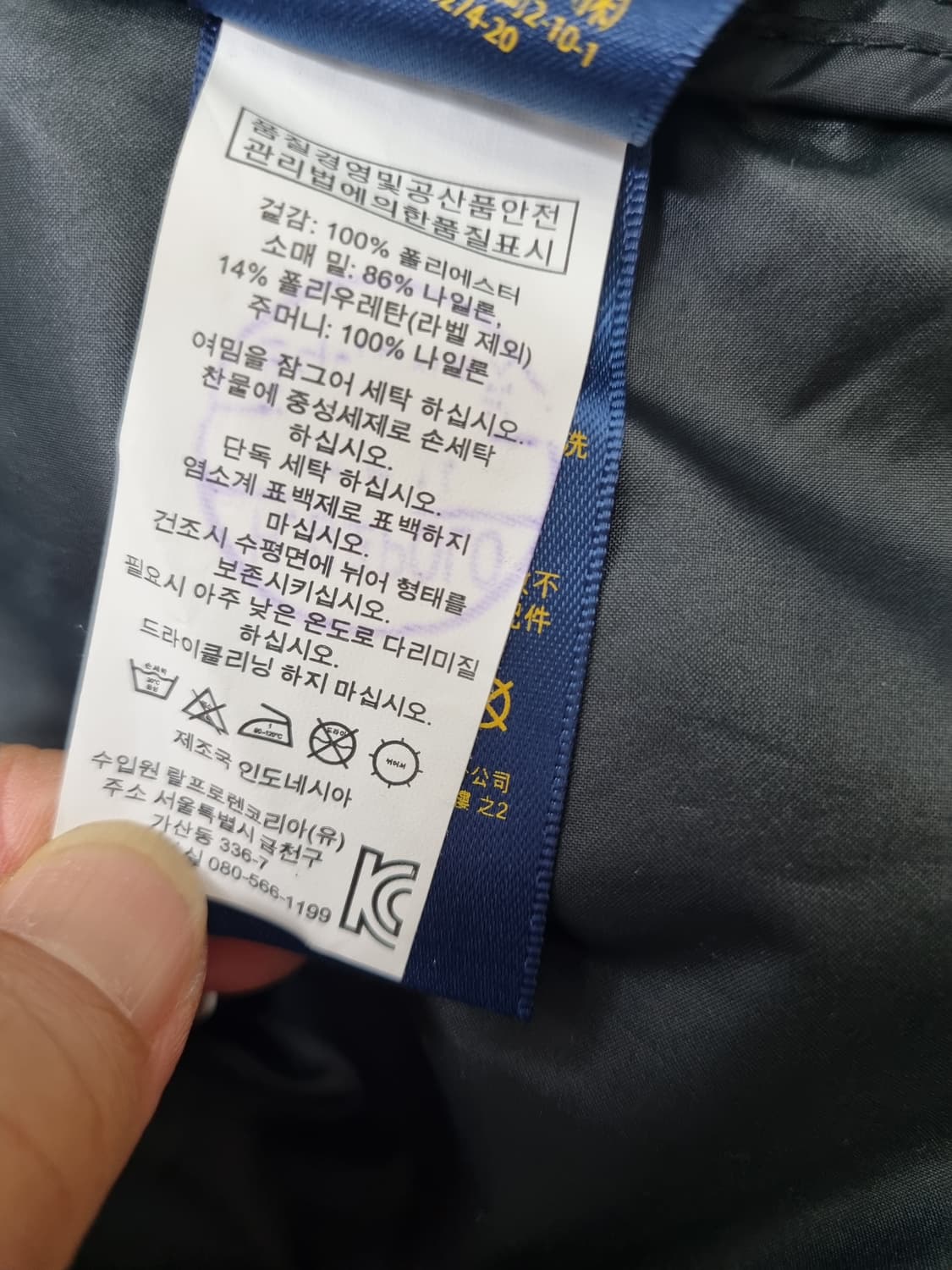 폴로 골프 바람막이 자켓 95 상품이미지7