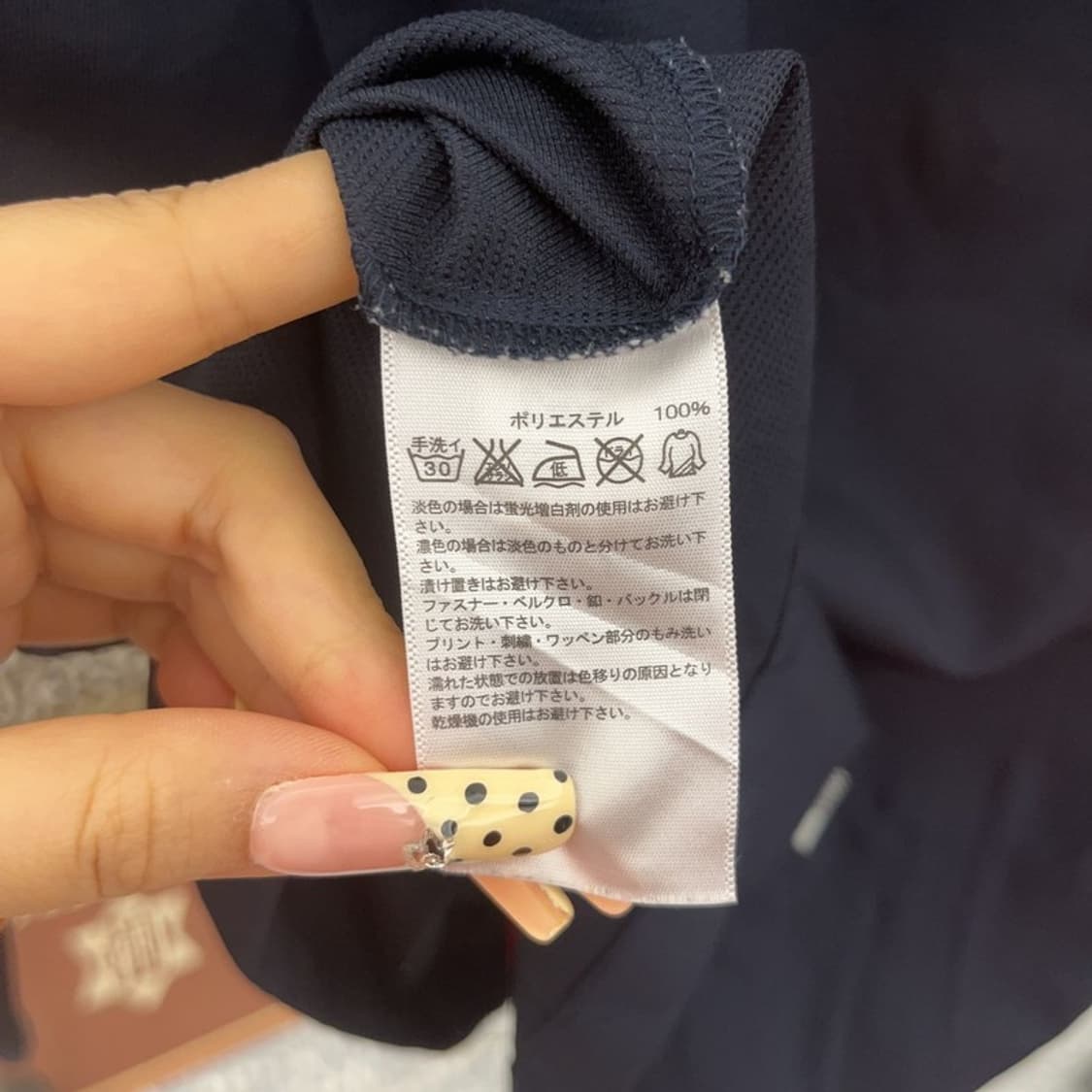 아디다스 레트로 Y2K 00's 글리터 삼선 져지 집업 M C09650 상품이미지6