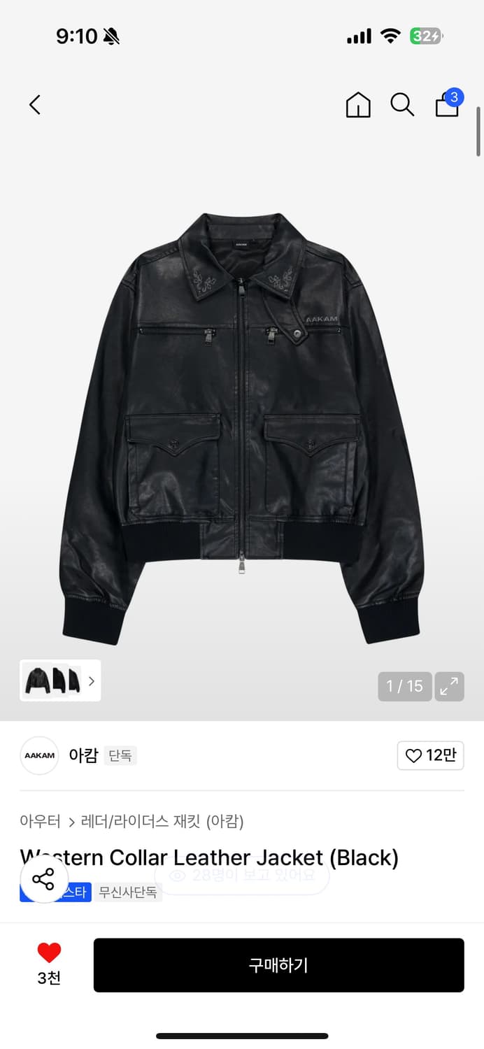 아캄 Western Collar Leather Jacket 상품이미지1