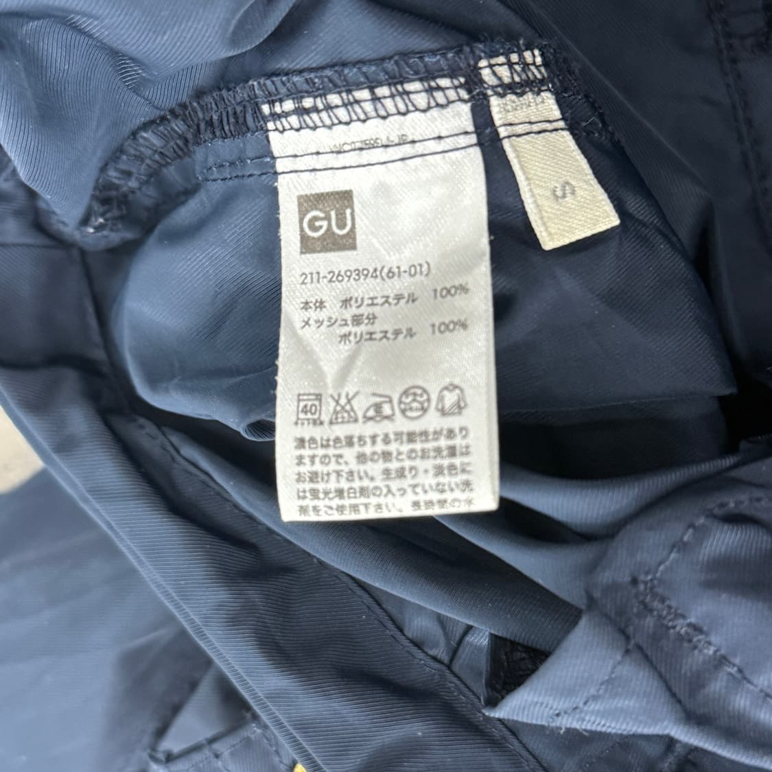 유니클로 GU 네이비 루즈핏 후드 파카 상품이미지7