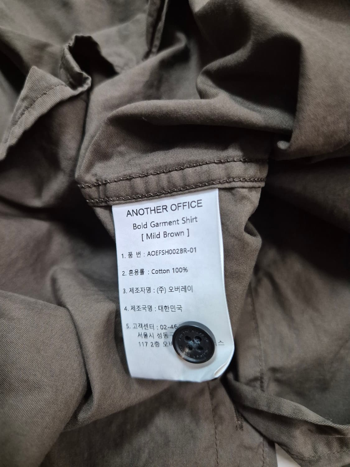 어나더오피스 볼드가먼트 셔츠 브라운 상품이미지4