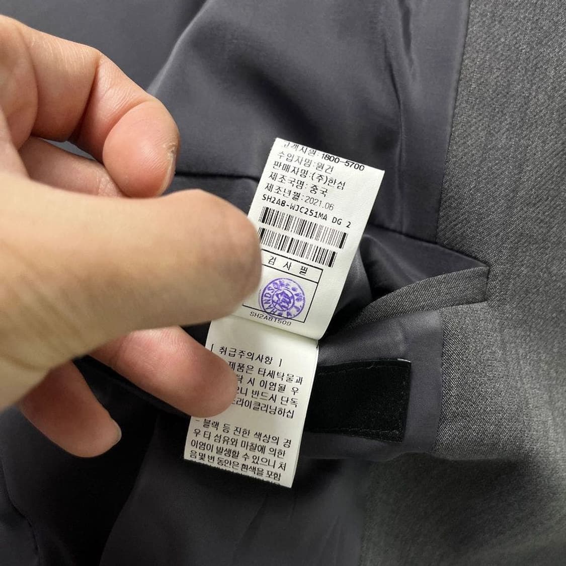 시스템 옴므 21ss 블레이저 자켓 PR1635 상품이미지8