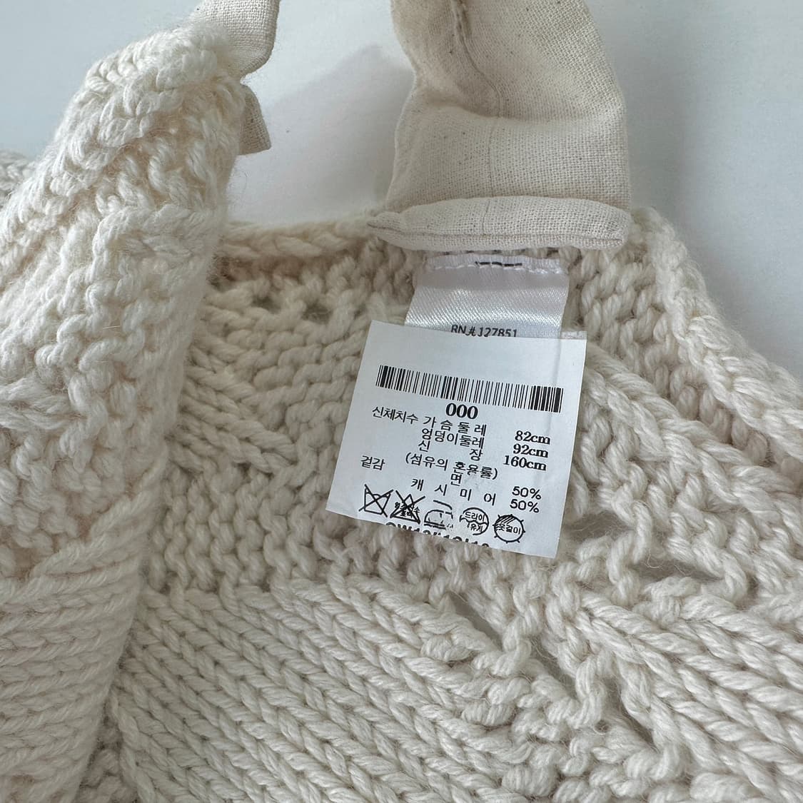 사이블사렐 SIBEL SARAL 캐시미어 베스트 상품이미지4