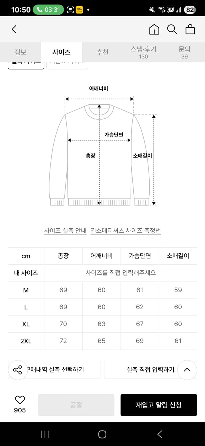 나이키 nsw 솔로 스우시 후드 상품이미지7