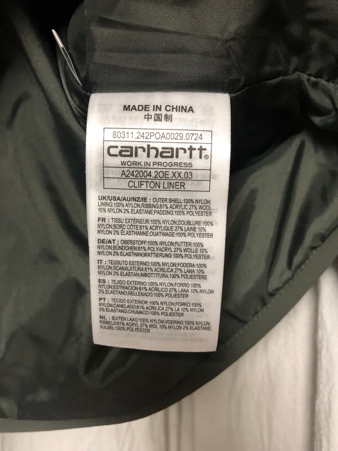 Clifton liner chimera 상품이미지3