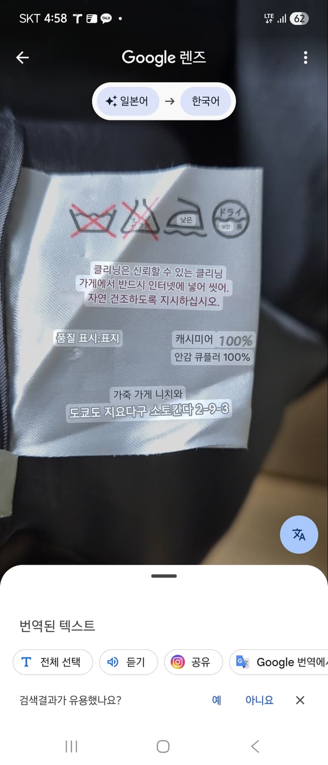 피아첸자 캐시미어 코트 상품이미지7