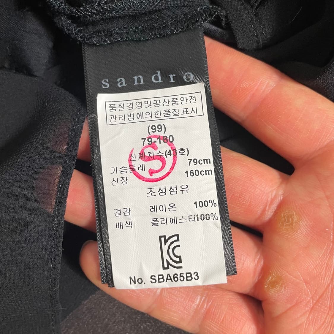 [79-160] 산드로 블라우스 (새상품급) 상품이미지4