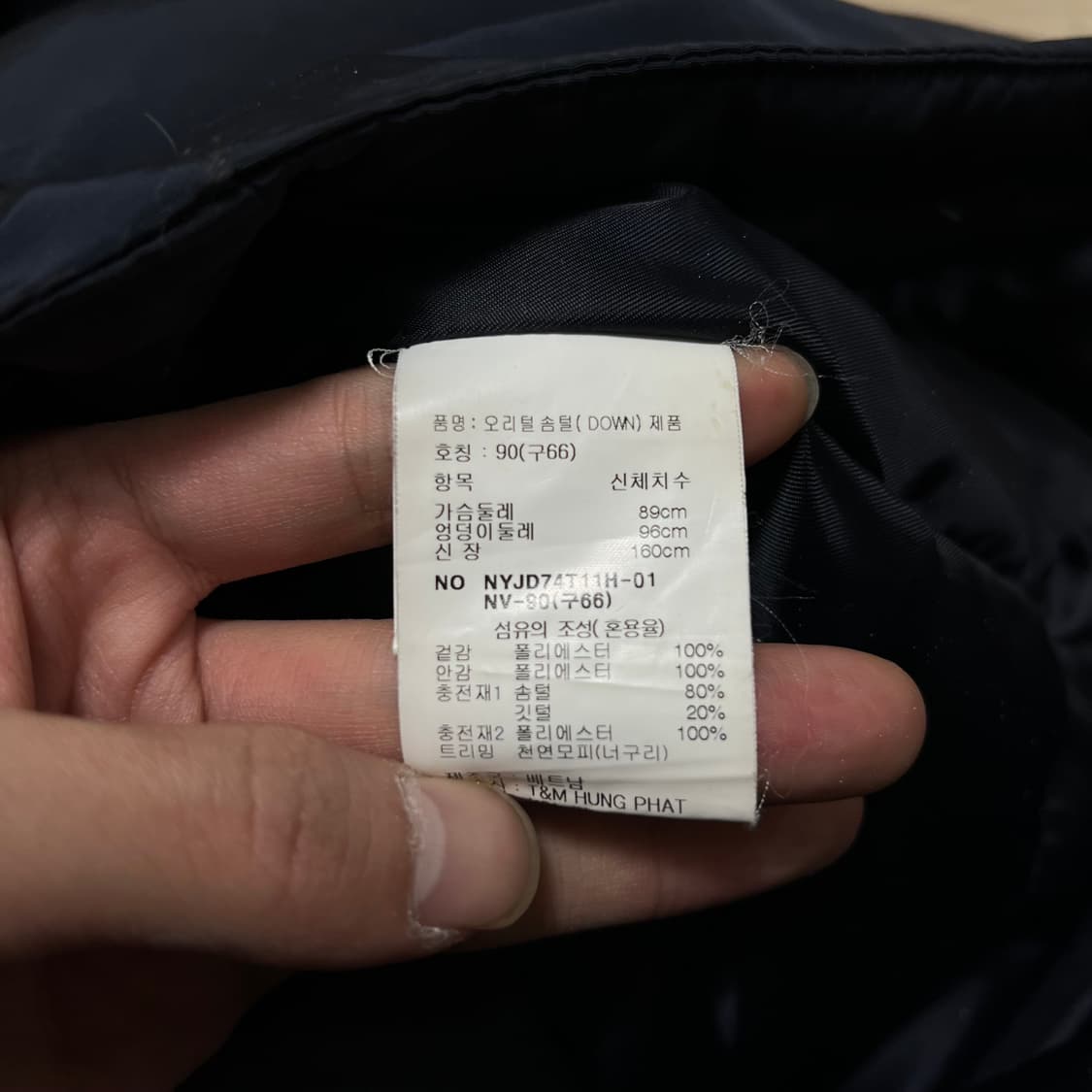 나인식스 뉴욕 여성 덕다운 후드 롱패딩 점퍼 [네이비] S/90(66) 상품이미지6