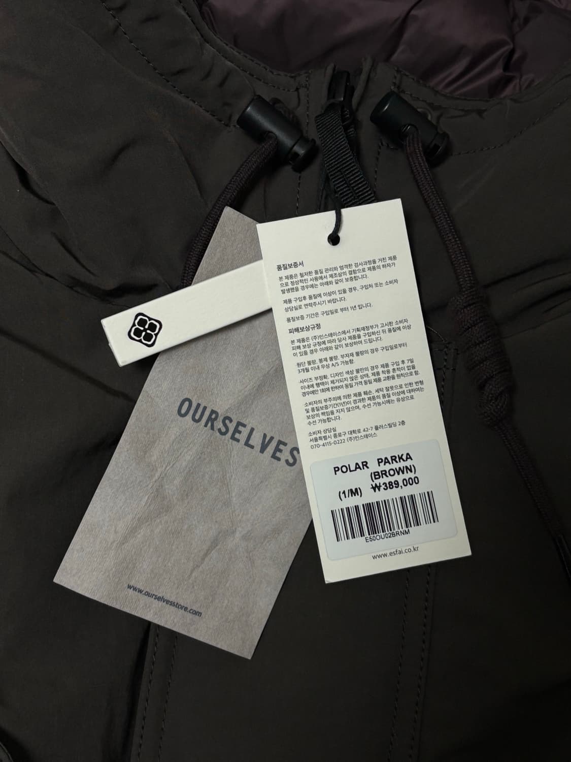 새상품 1사이즈 M) 에스파이x아워셀브스 폴라파카 브라운 25FW 상품이미지2