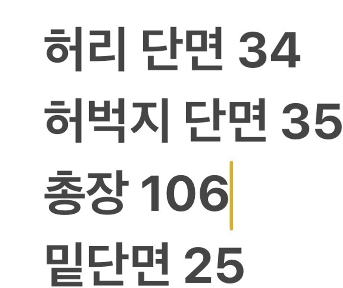 [정품/M] 노스페이스 HyVent 블랙 방수 바지 b17 상품이미지7