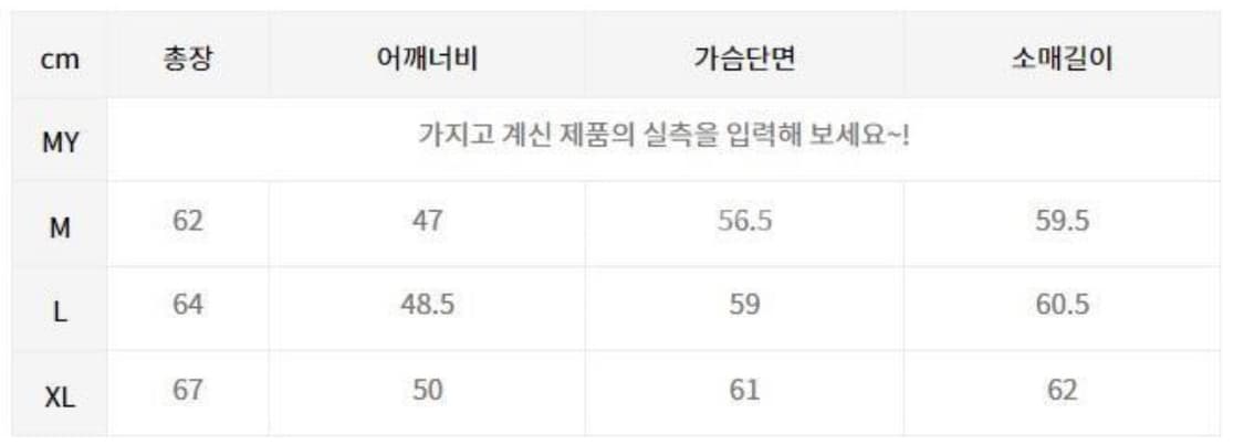 세터 니트 후드 집업 L 판매합니다  상품이미지2