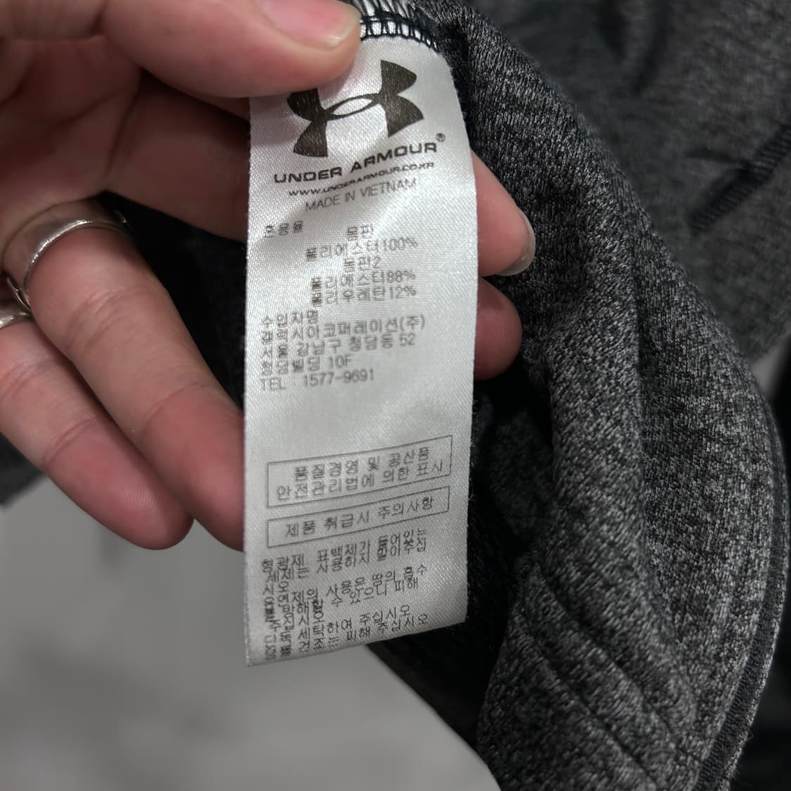 언더아머 에슬레틱 배색 하이넥 와플 후드집업 상품이미지4