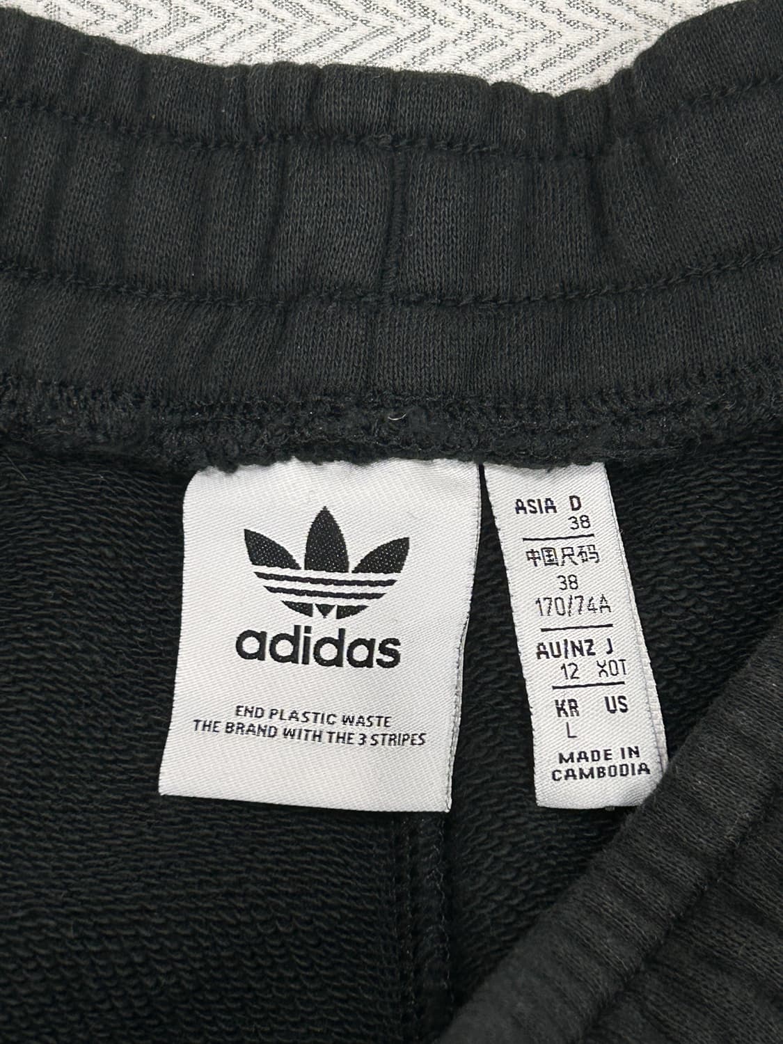 아디다스 트레포일 밴딩 조거 팬츠 L 삼선 블랙 상품이미지4