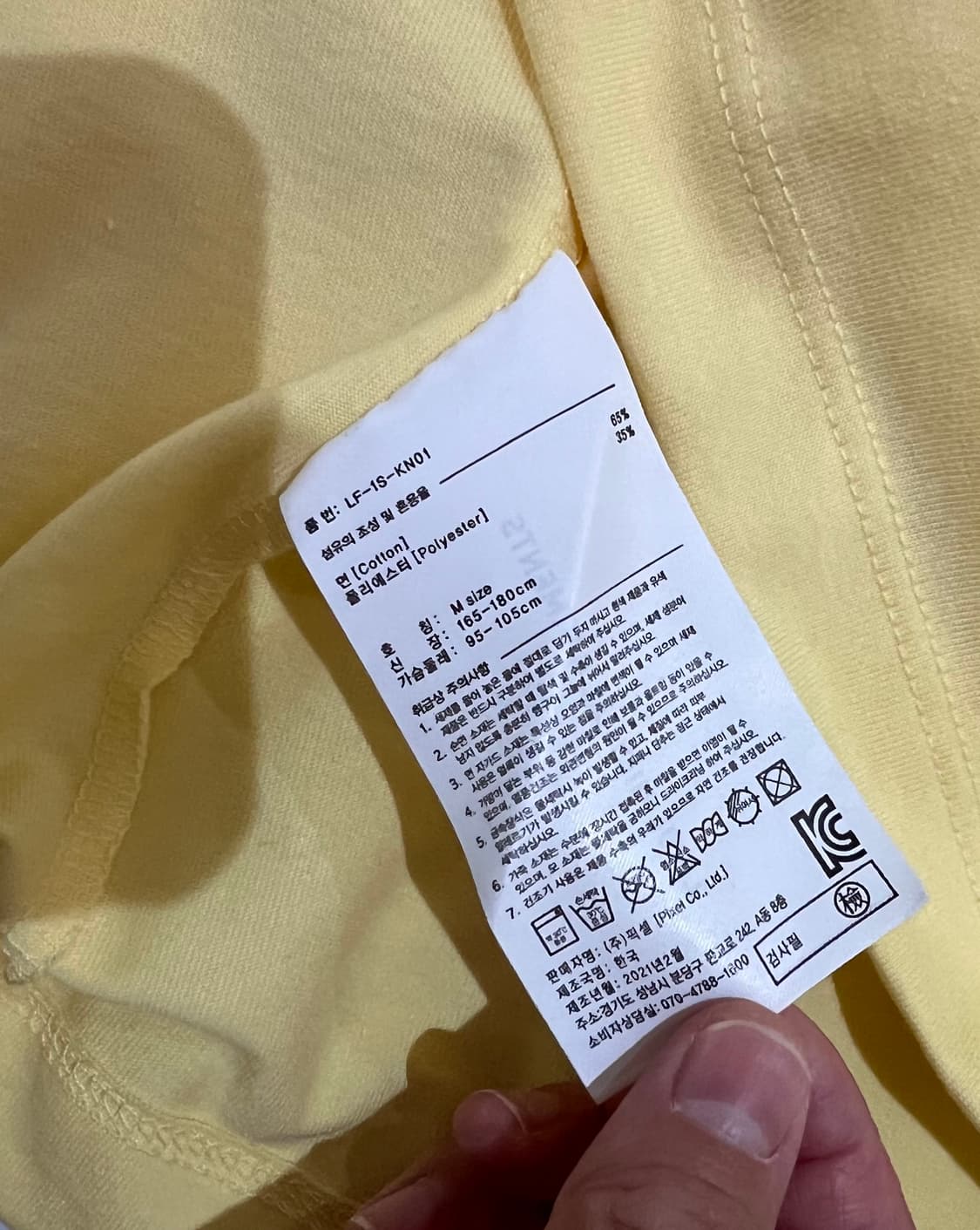 liful minimal garments 라이풀 미니멀 가먼츠 무지 티 상품이미지6