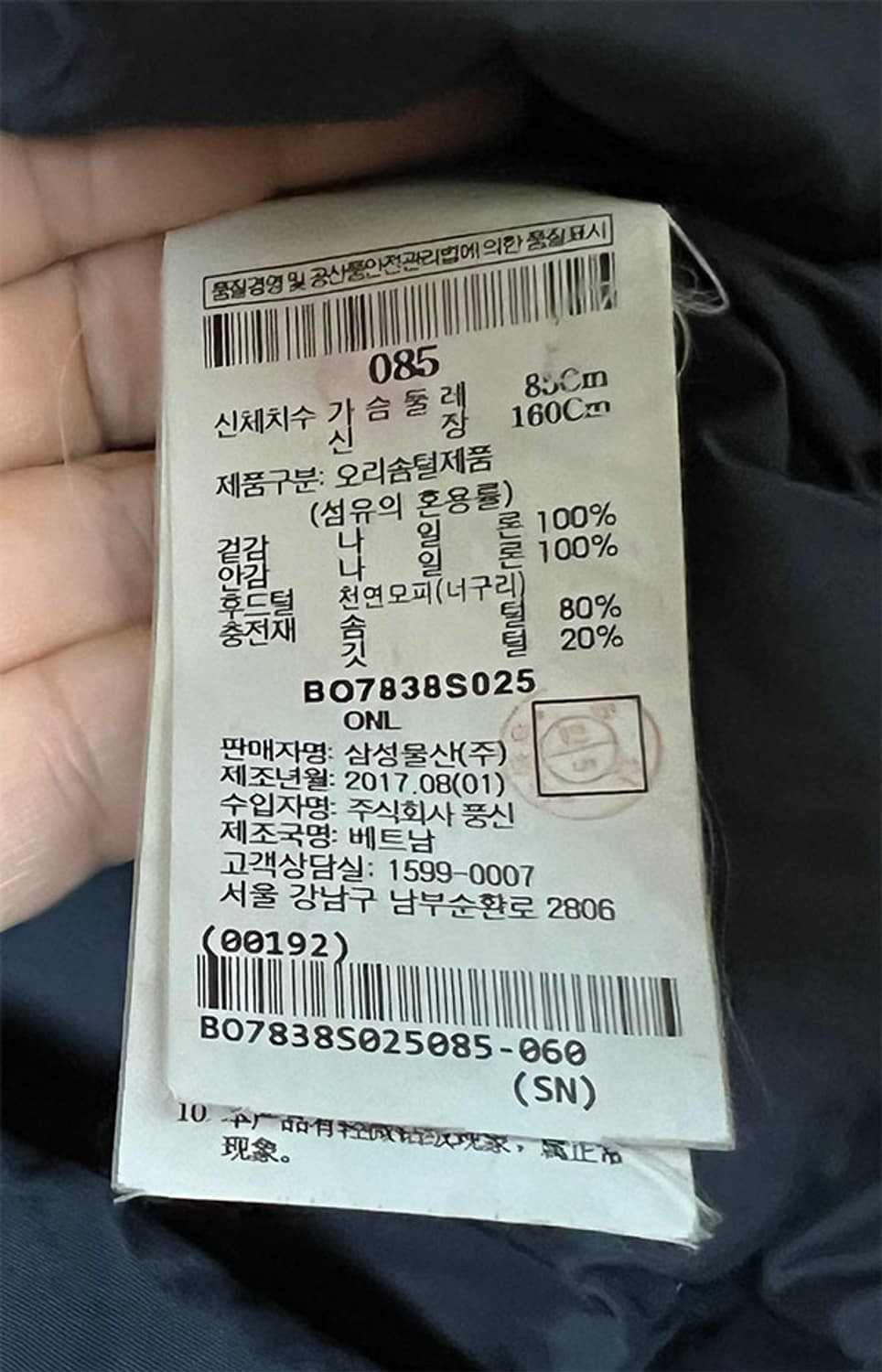 빈폴 여자 패딩점퍼 덕다운 블랙 XS 85 44 상품이미지6