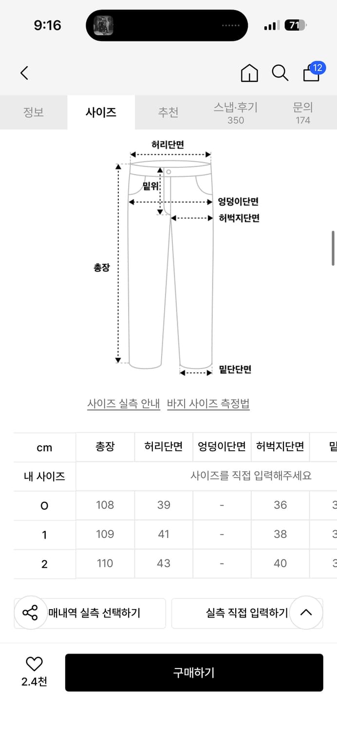 노운 청바지팝니다 상품이미지5