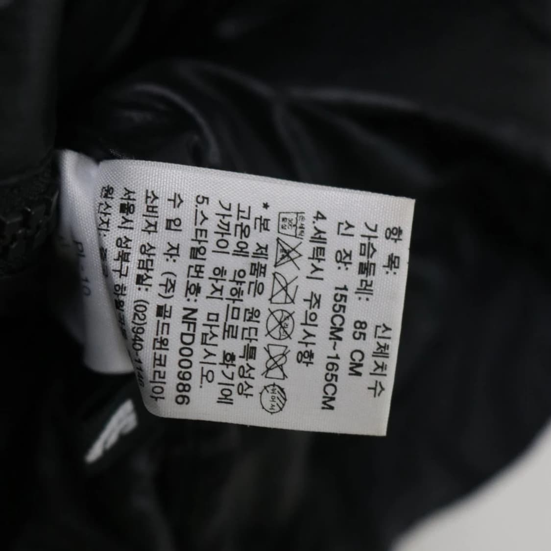 노스페이스 써밋시리즈 다운 푸퍼 패딩 63121 상품이미지10