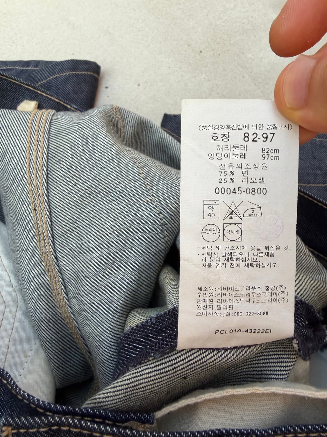 리바이스 엔지니어드진 신치백 쇼츠 상품이미지7