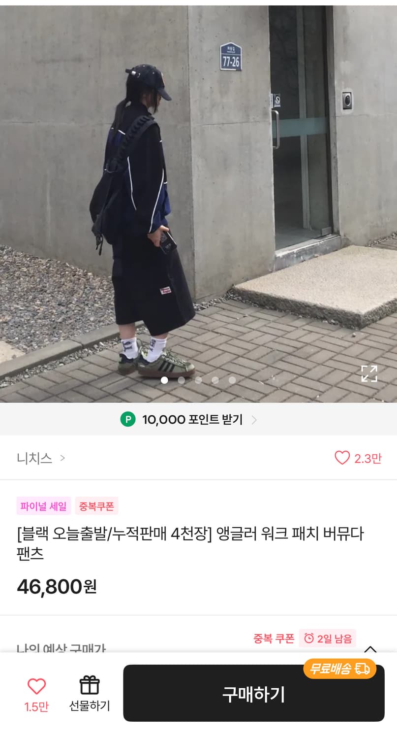 에이블리 버뮤다 팬츠 상품이미지1