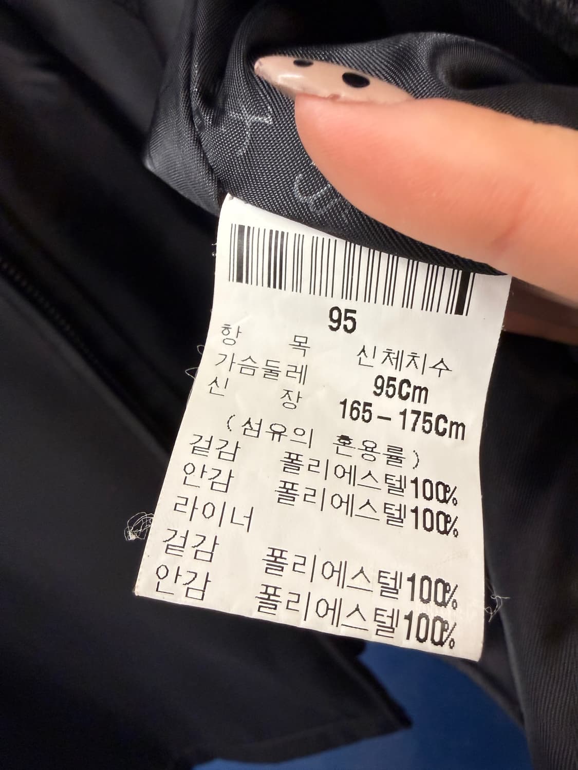 YSL 입생로랑 레이어드 블랙 폴리 자켓 상품이미지8