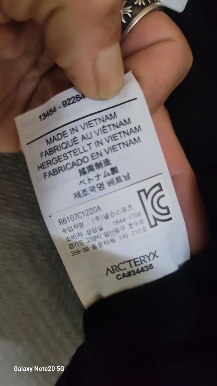 아크테릭스 워머 상품이미지5