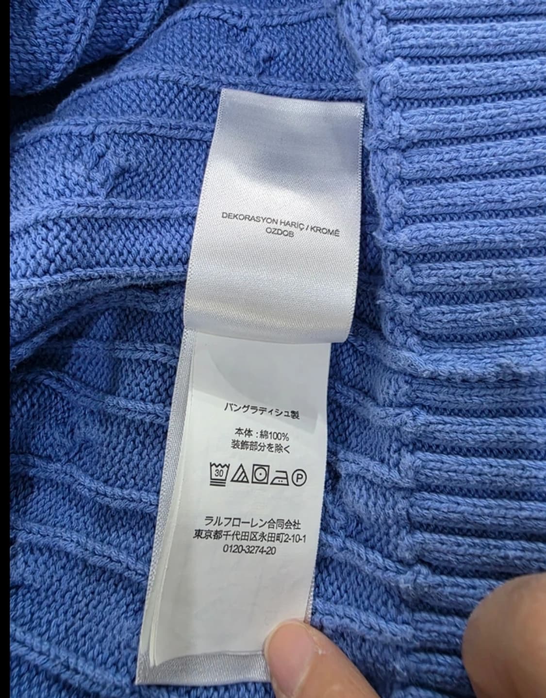 신형 폴로 랄프로렌 반집업 니트 55반 상품이미지7