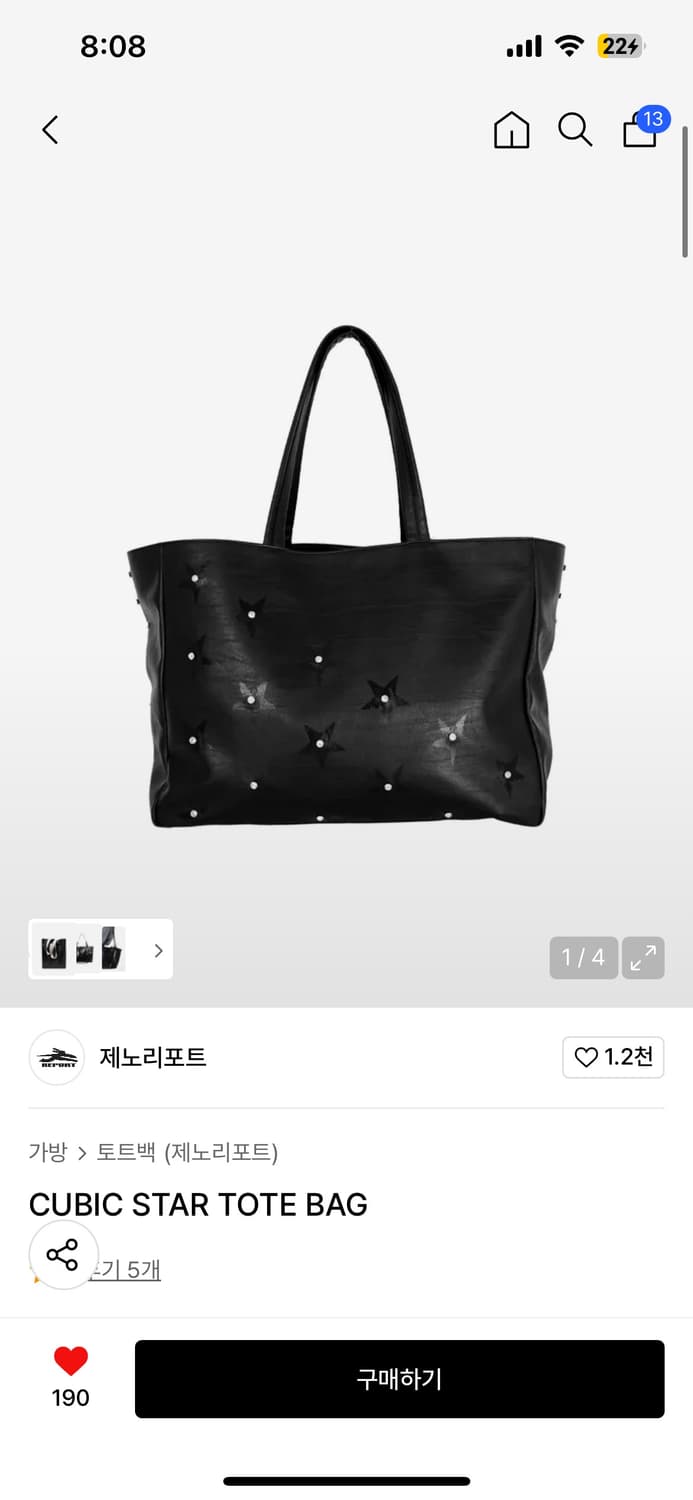 제노리포트 CUBIC STAR TOTE BAG 상품이미지1
