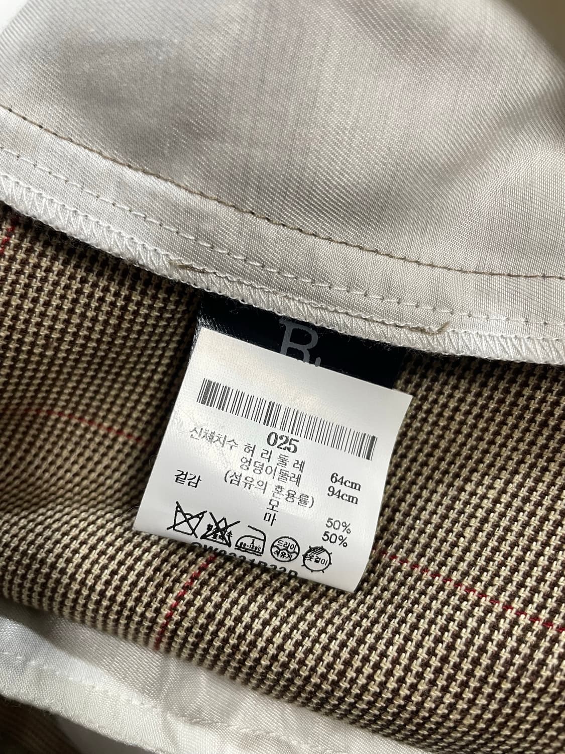 R13 알써틴 크로스오버 체크 팬츠  상품이미지8