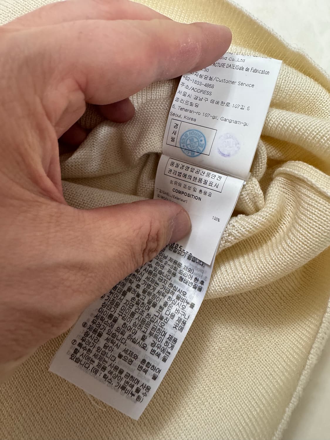 우영미 23시즌 크림/아이보리 컬러 니트 (라운드넥 베이직 니트) 상품이미지6