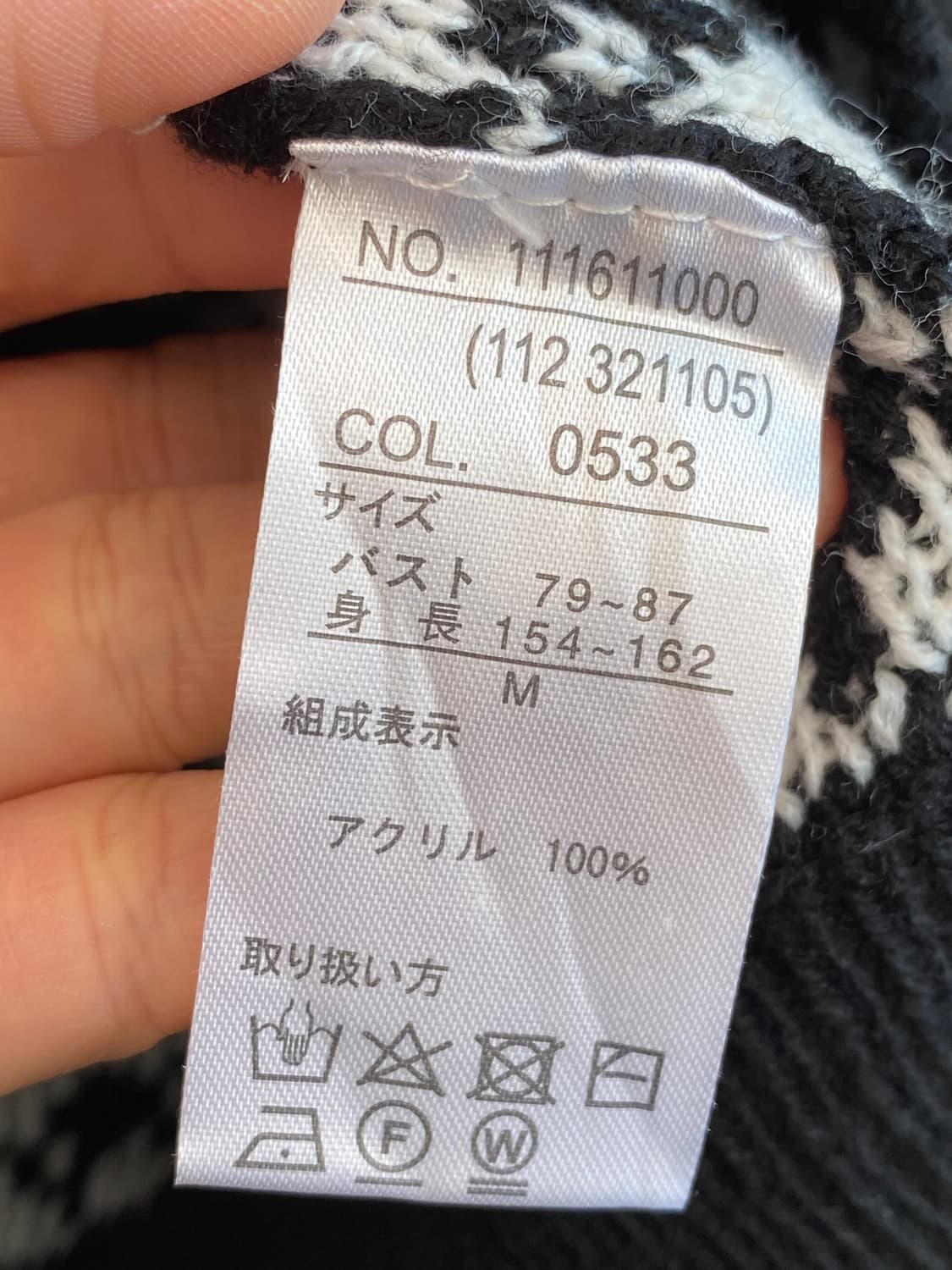 CHIP CLIP 하운드투스 니트 베스트(M) 상품이미지5