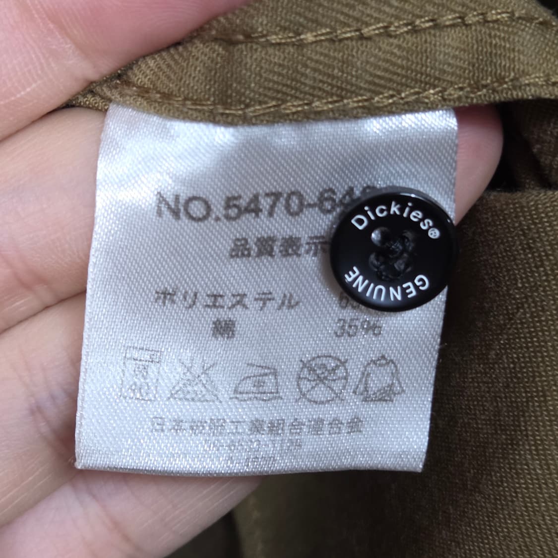 JPN 디키즈 레터링 카멜 브라운 코튼 셔츠 상품이미지9