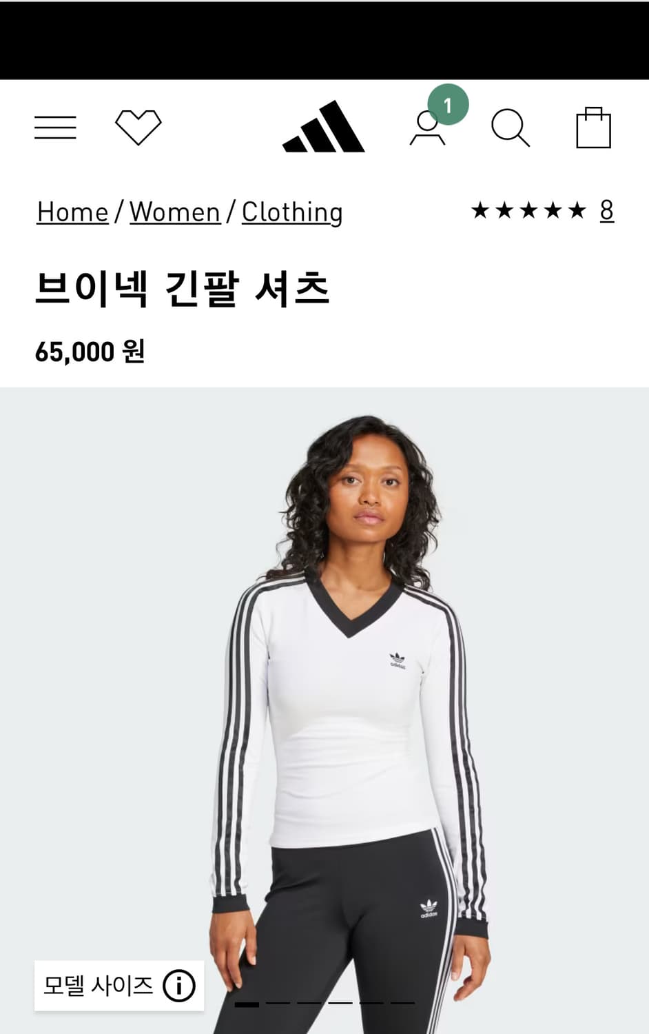 아디다스 브이넥 긴팔 셔츠 상품이미지1